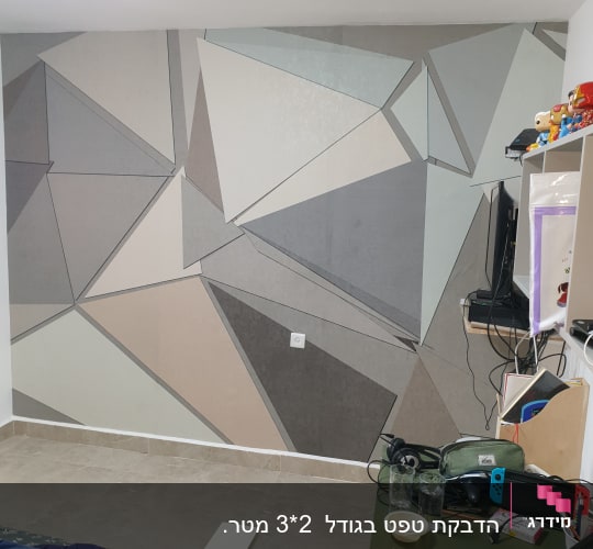 טפט גיאומטרי בצבעים ניטרליים על קיר
